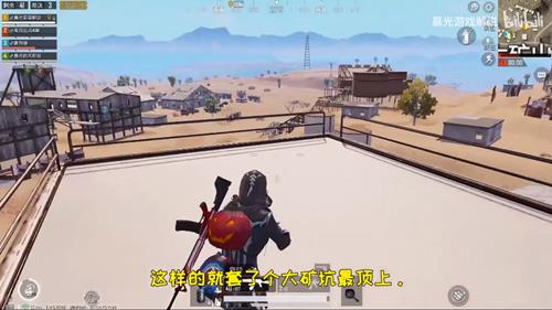 与平精英沙漠地图大矿场仓库如何上房顶_与平精英沙漠地图大矿场仓库上房顶阴人技巧