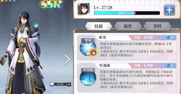 启源女神初始英雄推荐_启源女神初始英雄怎么选择