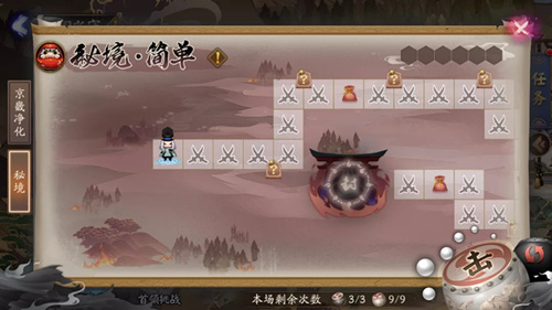阴阳师京畿净化秘境玩法介绍_阴阳师京畿净化秘境如何玩