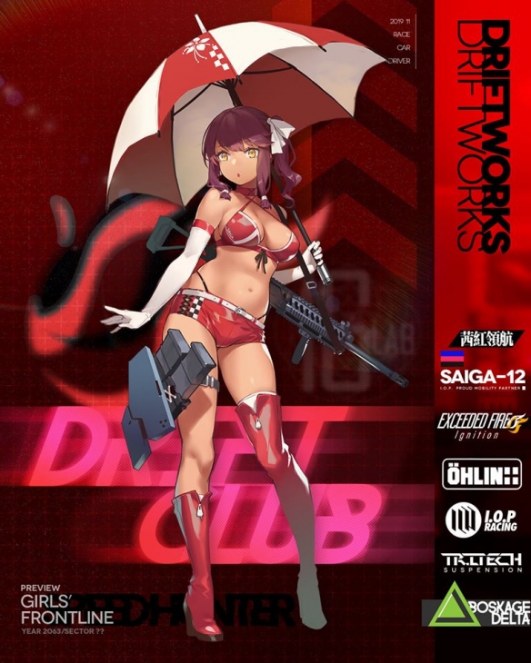 少女前线19年赛车主题皮肤好看吗_少女前线19年赛车主题幻影樱花皮肤展示一览