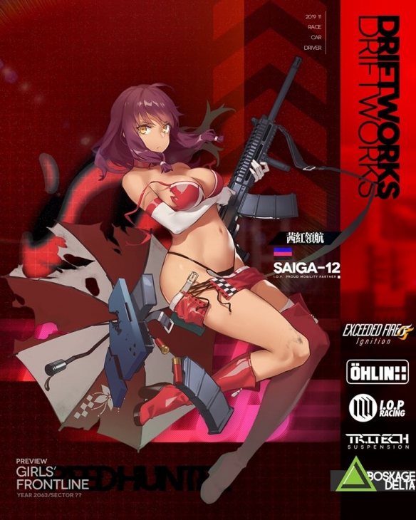 少女前线19年赛车主题皮肤好看吗_少女前线19年赛车主题幻影樱花皮肤展示一览