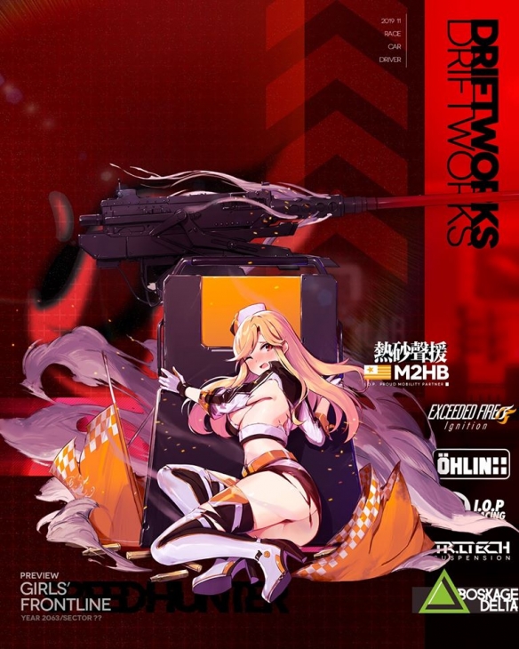 少女前线19年赛车主题皮肤好看吗_少女前线19年赛车主题幻影樱花皮肤展示列表