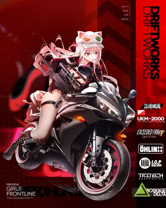 少女前线19年赛车主题皮肤好看吗_少女前线19年赛车主题幻影樱花皮肤展示一览