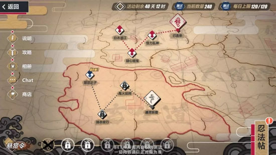 崩坏3地狱道如何打_崩坏3地狱道通关攻略大全