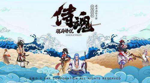 侍魂胧月传说胧月战令3.0活动详情_侍魂胧月传说胧月战令3.0活动内容列表
