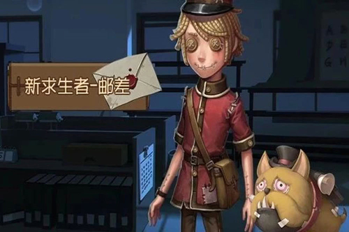第五人格邮差技能是什么_第五人格邮差技能区分介绍