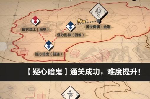 崩坏3疑心暗鬼如何打_崩坏3疑心暗鬼打法攻略