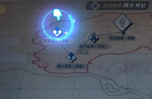崩坏3白衣渡江如何打_崩坏3白衣渡江打法攻略