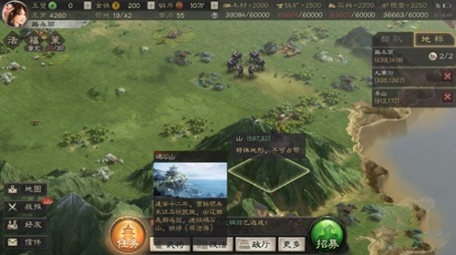 三国志战略版西凉铁骑详细说明_三国志战略版西凉铁骑如何设置
