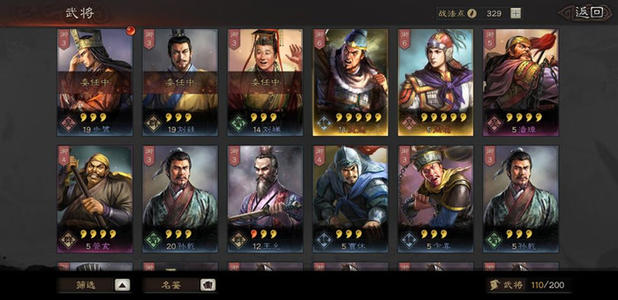 三国志战略版藤甲兵战法玩法攻略_三国志战略版藤甲兵战法如何