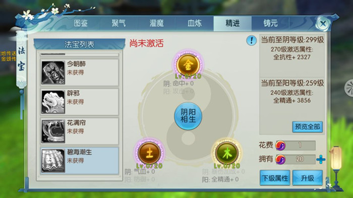 诛仙手游小鸡坐骑取得方式_诛仙手游小鸡坐骑如何取得