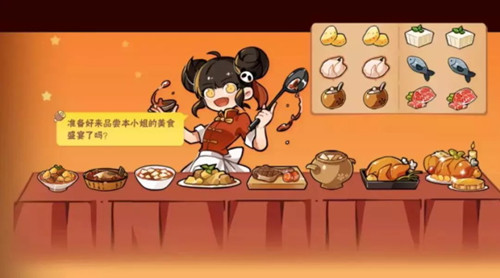 忍者必须死3感恩美食祭活动攻略_忍者必须死3感恩美食祭活动内容奖励