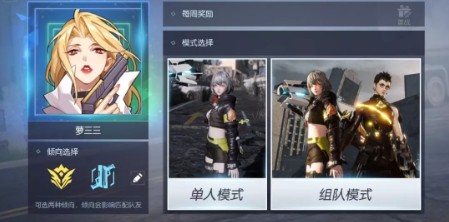 龙族幻想闪电精英奖章怎么得_龙族幻想闪电精英奖章获取途径攻略