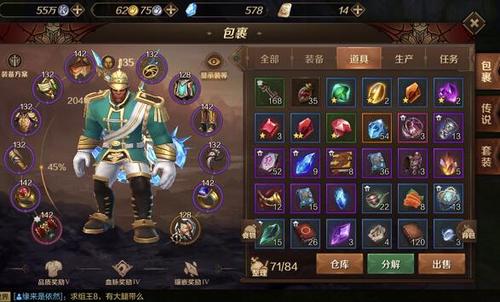 万王之王3D11月28日更新公告_万王之王3D11月28日更新了什么