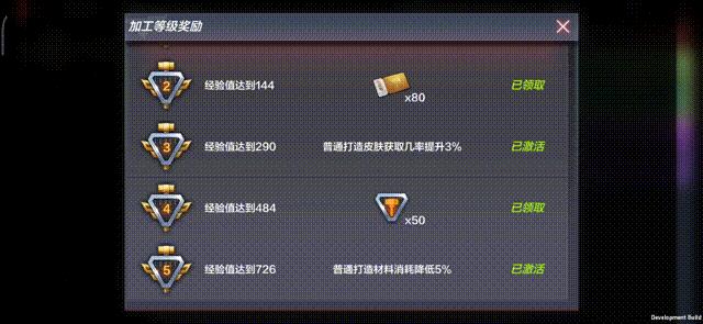 CF手游精炼等级技巧介绍_CF手游精炼等级有什么用