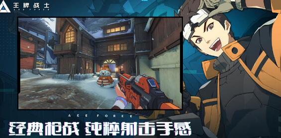 王牌战士11月28日版本更新通知_王牌战士11月28日更新了什么
