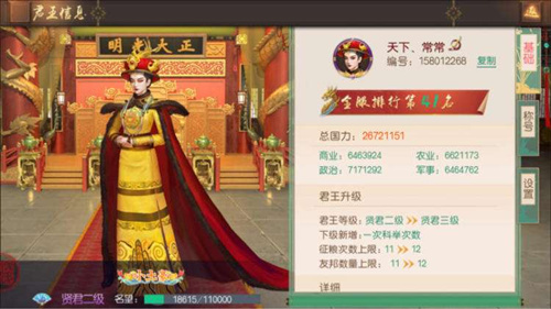 叫我万岁爷感恩节龙币如何得_叫我万岁爷感恩节龙币取得攻略