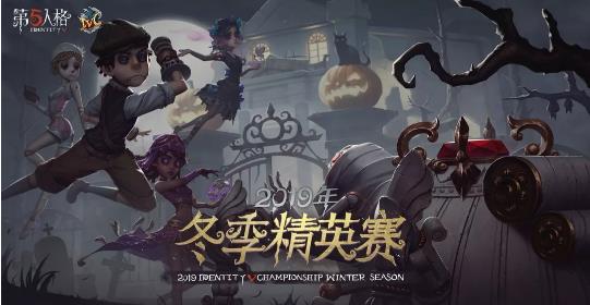 第五人格12月5日更新公告_第五人格12月5日更新了什么