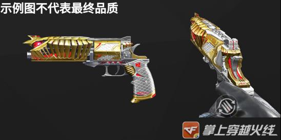 CF手游2020赏金令S1活动内容奖励_CF手游2020赏金令S1活动详情