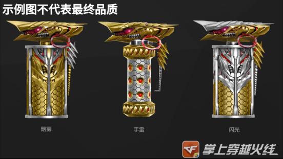 CF手游2020赏金令S1活动内容奖励_CF手游2020赏金令S1活动详情
