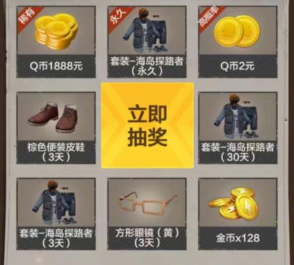 与平精英11月空投砸脸礼包在什么地方领_与平精英11月空投砸脸礼包领取地址