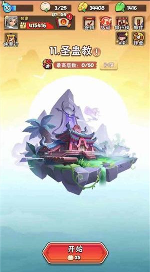 暴走大侠追魂与天罡套装选择攻略_暴走大侠追魂与天罡套装如何选择