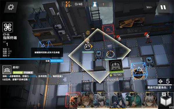 明日方舟喧闹法则CB-EX8怎么打_明日方舟喧闹法则CB-EX8日常打法攻略