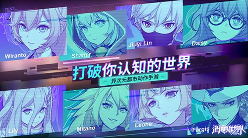 VGAME消零世界11月27号更新内容列表_VGAME11月27号更新了哪一些内容