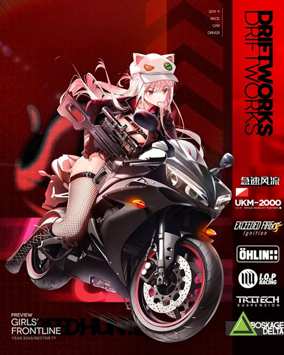 少女前线手游19年赛车娘主题装扮幻影飚花第三期展示_少女前线手游装扮幻影飚花如何