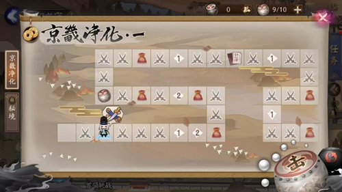 阴阳师京畿净化如何玩_阴阳师京畿净化玩法介绍