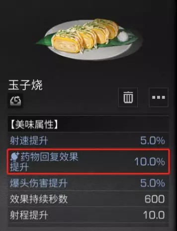 明日之后烹饪技巧新增了哪一些基础技能_明日之后烹饪技巧新增基础技能列表