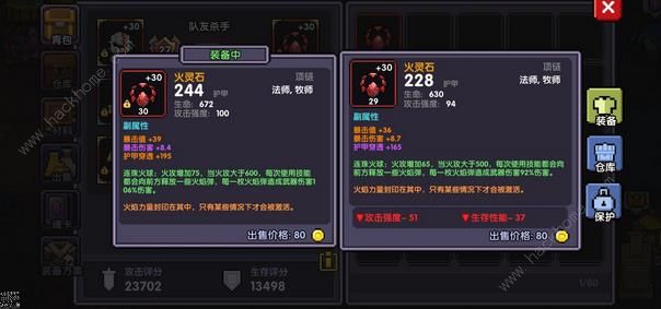 我的勇者木魔女混伤牧师搭配及秘境通关打法详细说明_我的勇者木魔女混伤牧师搭配如何打