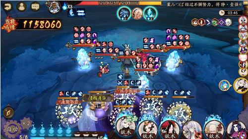 阴阳师京畿净化秘境boss如何打_阴阳师京畿净化秘境boss打法攻略