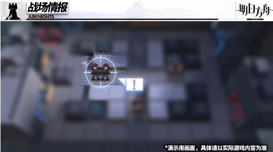 明日方舟喧闹法则追加关卡CB-EX5战场情报_明日方舟CB-EX5战场情况怎么样