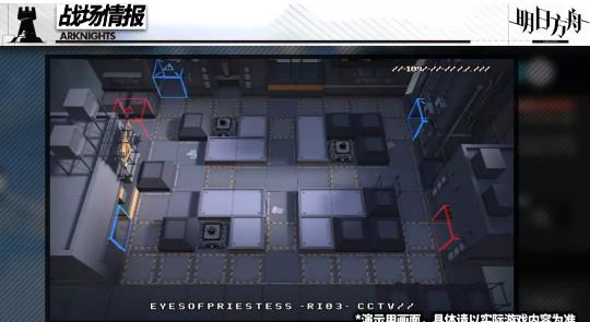 明日方舟喧闹法则追加关卡CB-EX5战场情报_明日方舟CB-EX5战场情况如何