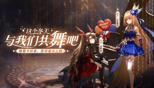 非人学园手游11月27日更新公告_非人学园手游11月27日更新了什么