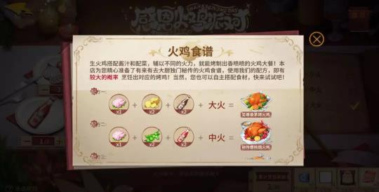 非人学园手游11月27日更新公告_非人学园手游11月27日更新了什么