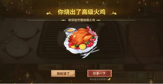 非人学园手游11月27日更新公告_非人学园手游11月27日更新了什么