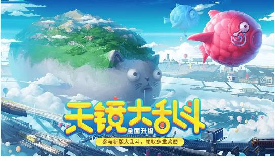 非人学园手游11月27日更新公告_非人学园手游11月27日更新了什么