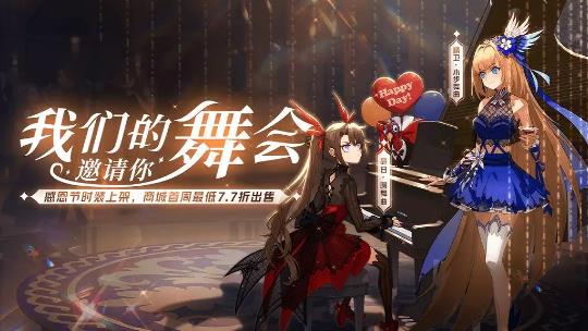 非人学园手游11月27日更新公告_非人学园手游11月27日更新了什么