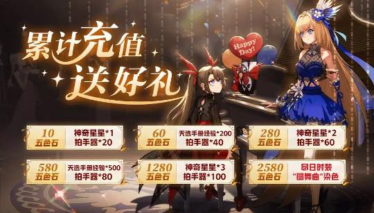 非人学园手游11月27日更新公告_非人学园手游11月27日更新了什么