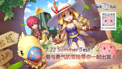 仙境传说RO手游11月27日5点-10点停服维护公告_仙境传说RO11月27日更新了什么