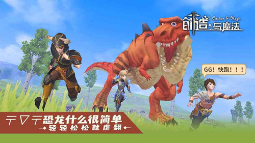 创造与魔法11月27日兑换码在什么地方领_创造与魔法11月27日兑换码领取地址