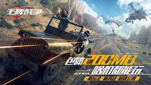 王牌战争文明重启11月27号兑换码_王牌战争文明重启11月27号兑换码领取方式