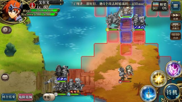 梦幻模拟战逆波的龙魔女怎么打_梦幻模拟战逆波的龙魔女打法攻略