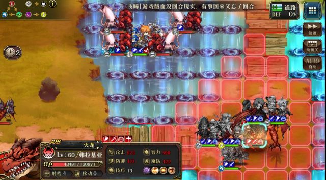 梦幻模拟战逆波的龙魔女怎么打_梦幻模拟战逆波的龙魔女打法攻略