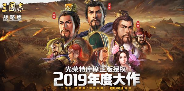 三国志战略版刮骨疗毒战法搭配攻略_三国志战略版刮骨疗毒战法如何