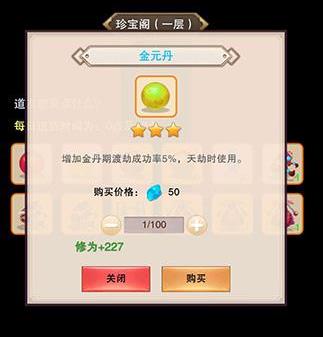 三国志战略版折冲御侮战法搭配攻略_三国志战略版折冲御侮战法如何搭配