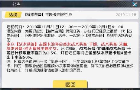 双生视界海岸监察如何打开_双生视界海岸监察打开方式技巧攻略