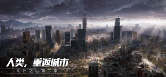 明日之后配方专研在什么地方_明日之后配方专研位置